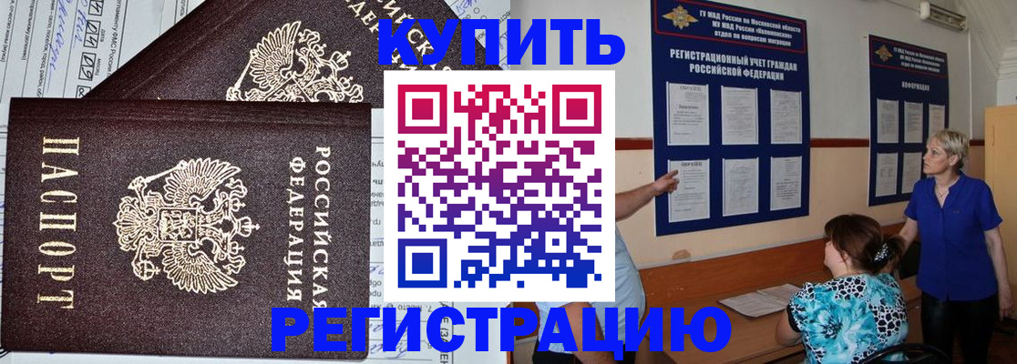 регистрация для дет. сада в Гусь-Хрустальном